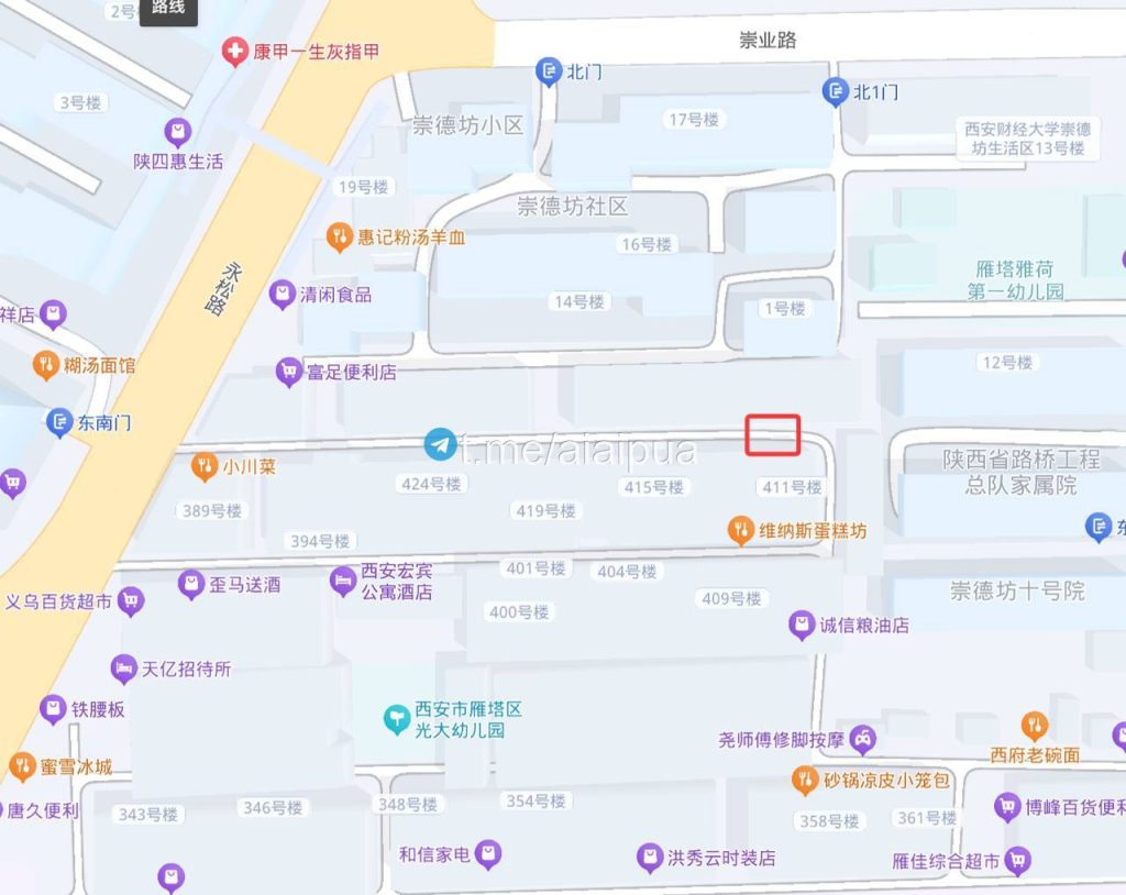 西安扫街-51约啪