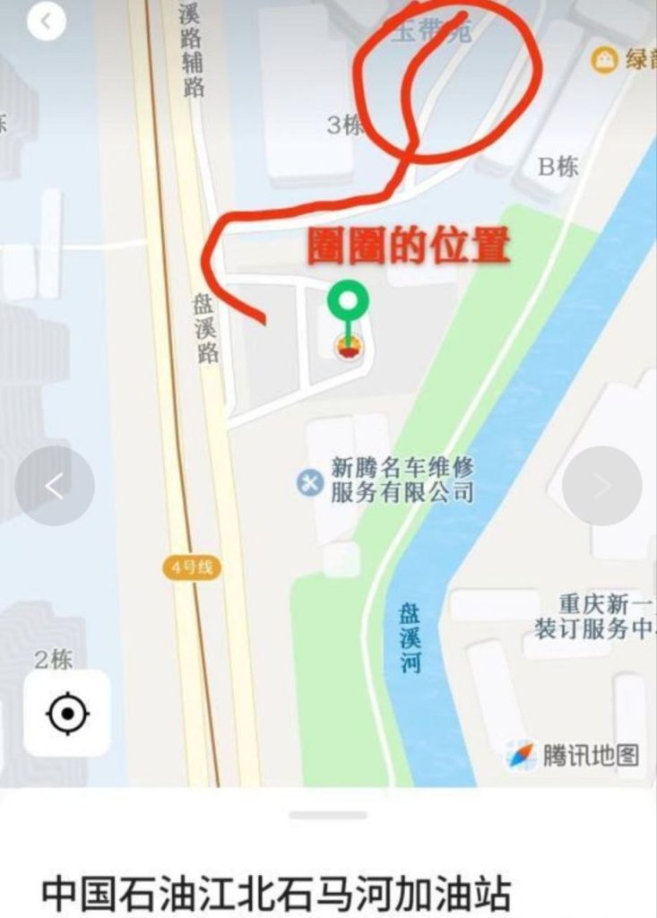 重庆石马河站街-51约啪