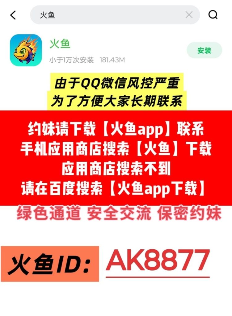 图片[2]-全国个人兼职学妹 御姐 嫩模 到房间见到人满意再付 自带公寓  联系方式火鱼：AK8877-51约啪
