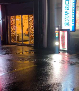 无锡宜兴云耳匠养生馆-51约啪