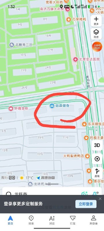 北京回龙观龙跃街附近-51约啪