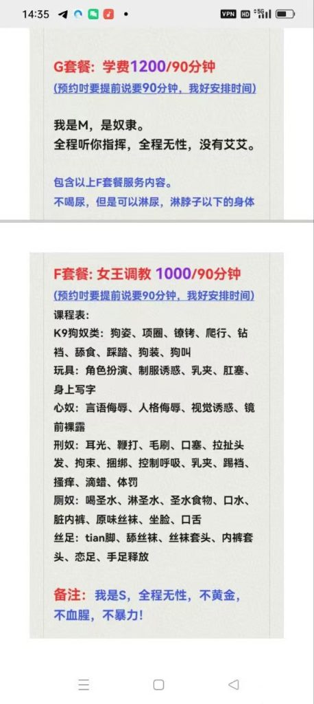 图片[4]-口爆氺床sm坂田小小-51约啪
