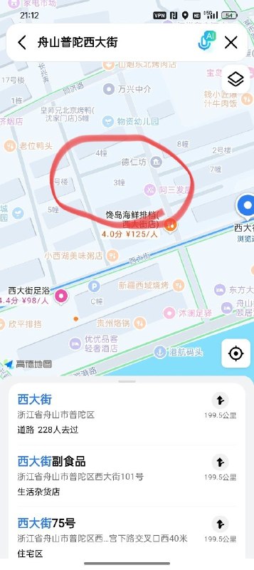 舟山普陀区站街-51约啪