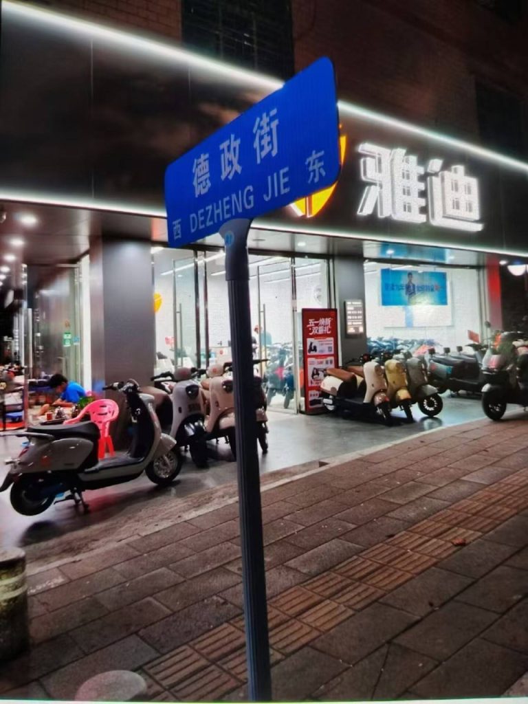 惠州站街-51约啪