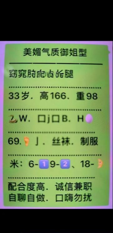 图片[4]-返食M腿御姐沐子-51约啪