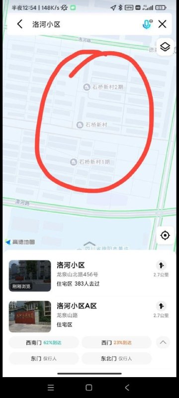 德阳站街-51约啪