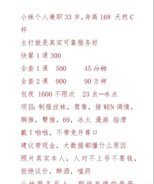 图片[3]-相城丰满人妻骚妇-51约啪