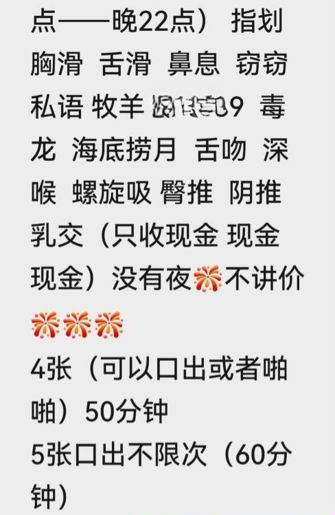 图片[3]-E奶少妇-51约啪