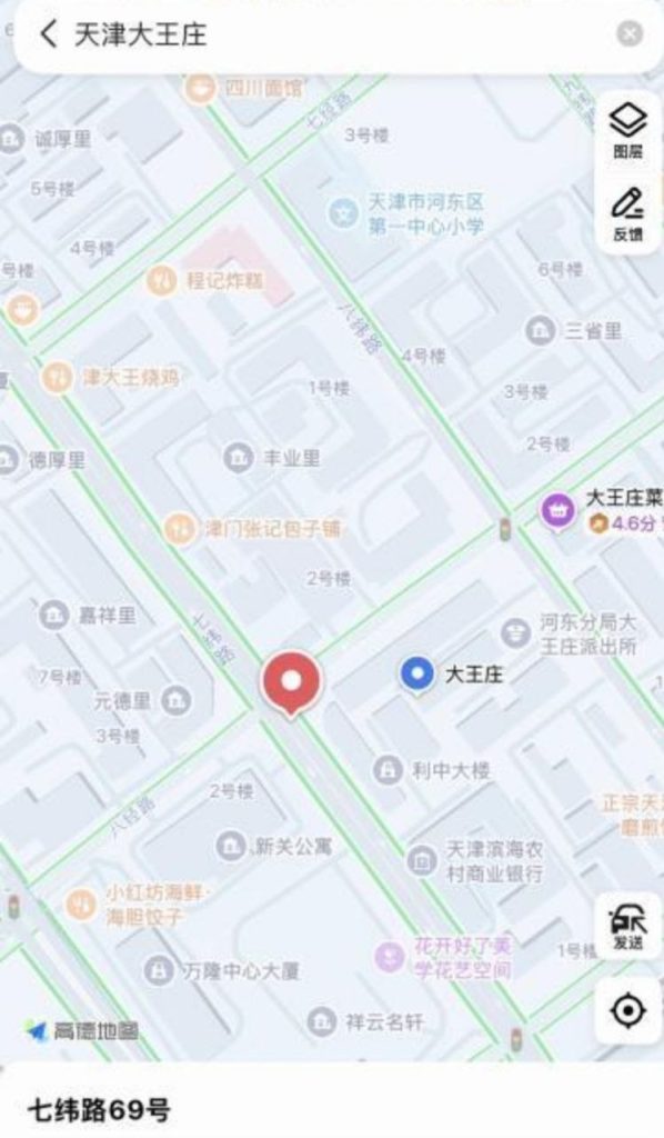 天津 河东村子-51约啪
