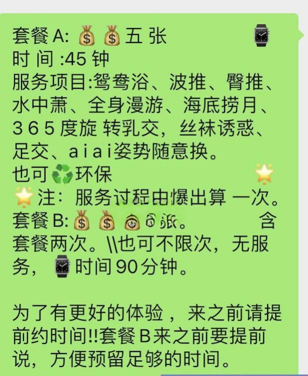 图片[3]-性感虎牙文文-51约啪