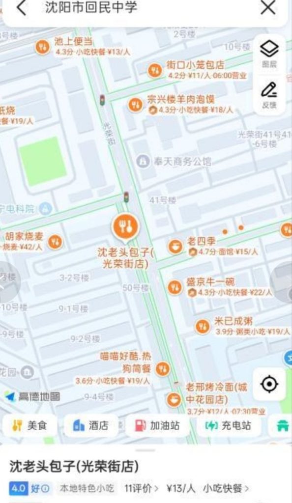 沈阳 站街体验-51约啪