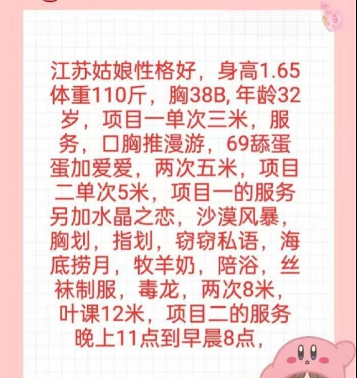 图片[2]-津南区巨紧小骚货-51约啪