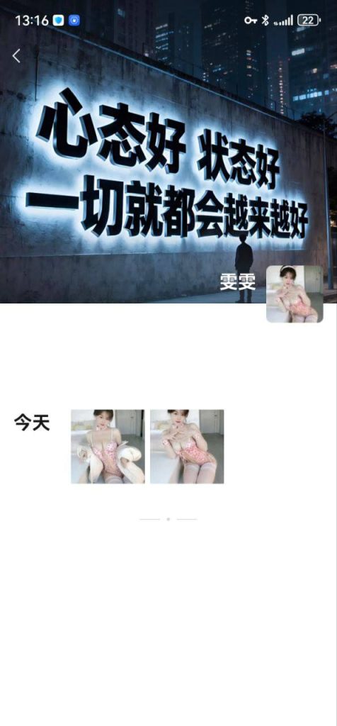 图片[2]-南通开发区雯雯-51约啪