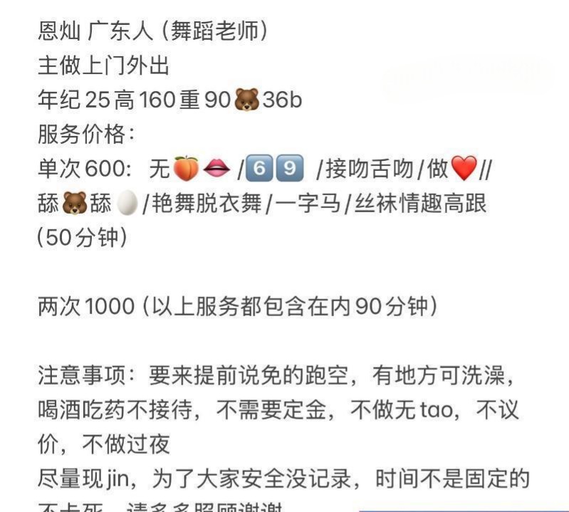 图片[4]-未央区水娃-51约啪