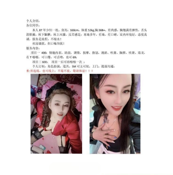图片[4]-芜湖可SM调教的熟女-51约啪