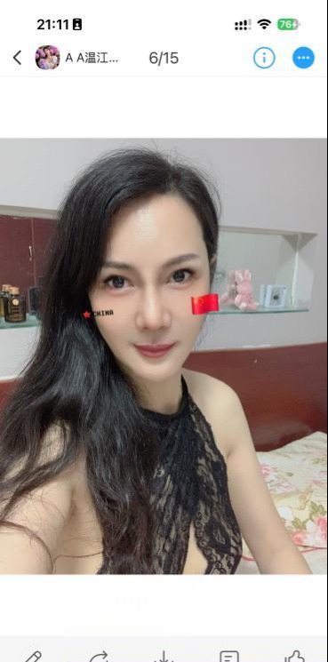 图片[2]-温江梅梅-51约啪