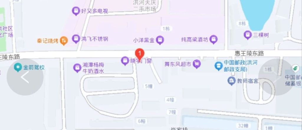 成都 龙泉驿区扫街探店-51约啪