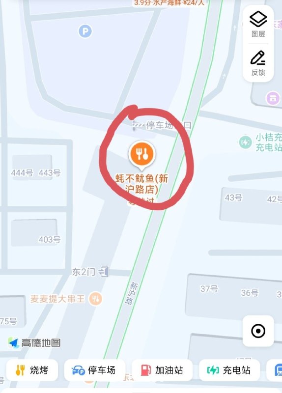 宝山按摩SPA-51约啪