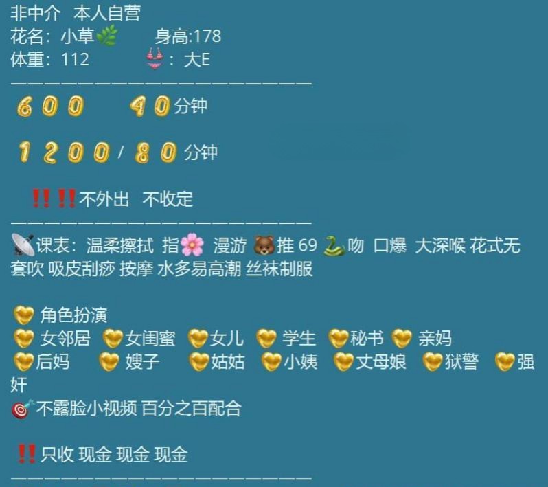 图片[3]-高挑服务系大胸老师-51约啪