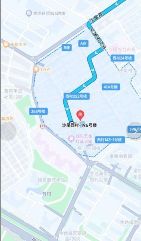 深圳沙尾西村-51约啪