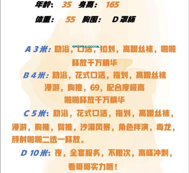 图片[4]-湖南大奶熟女-51约啪