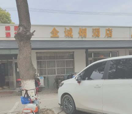 无锡蒋巷附近站街-51约啪