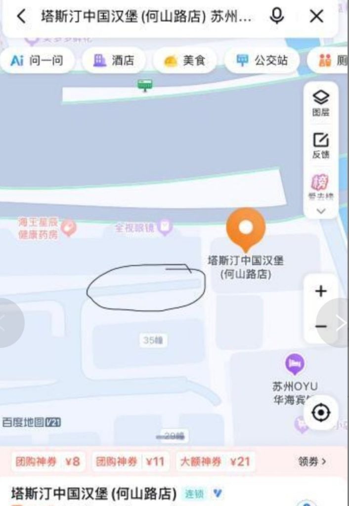 苏州 站街 便宜泄火-51约啪