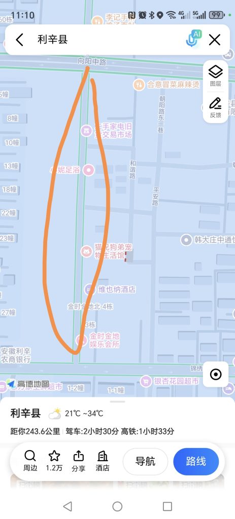 亳州利辛出差偶遇-51约啪