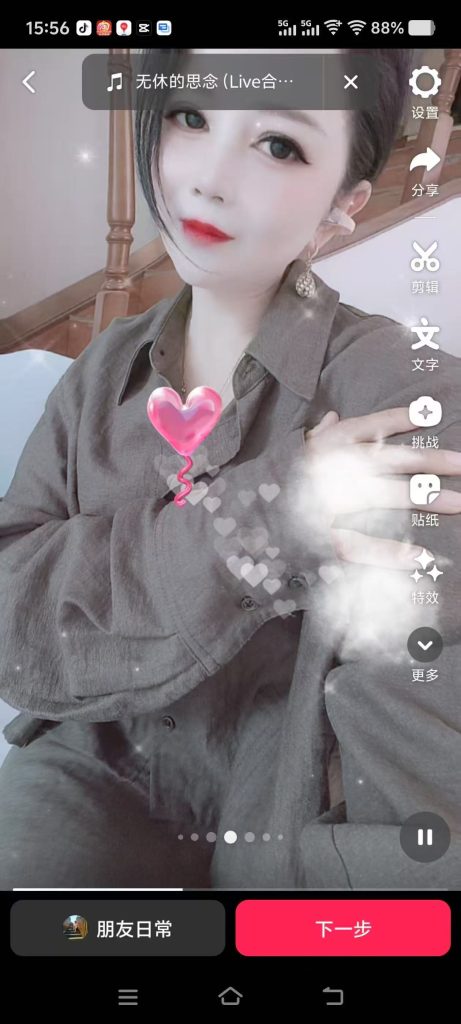 图片[2]-性感粉嫩翘臀小妹-51约啪