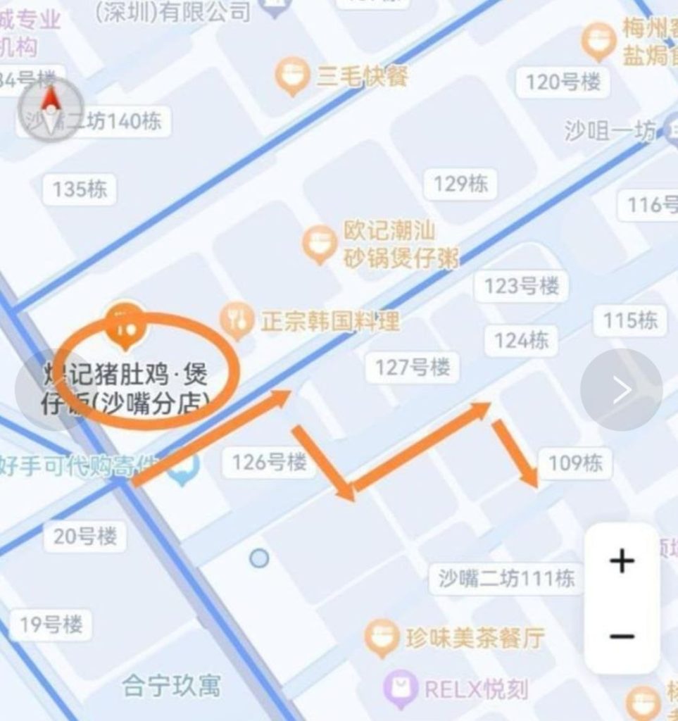 福田沙嘴村站街-51约啪