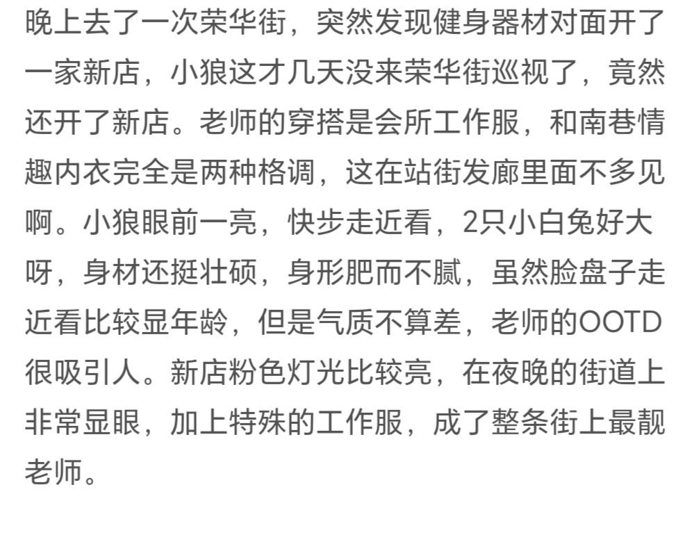 图片[3]-武汉 同济协和老地方-51约啪