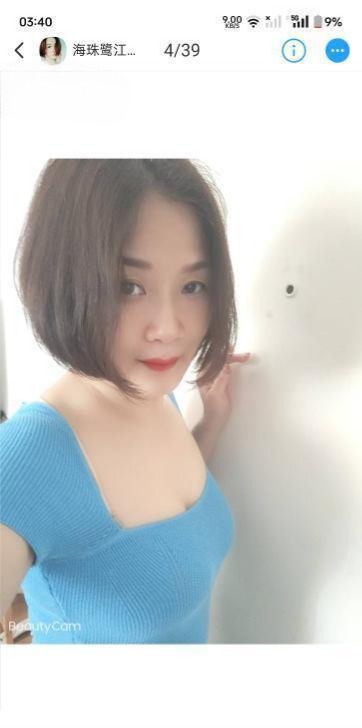海珠鹭江熟女-51约啪