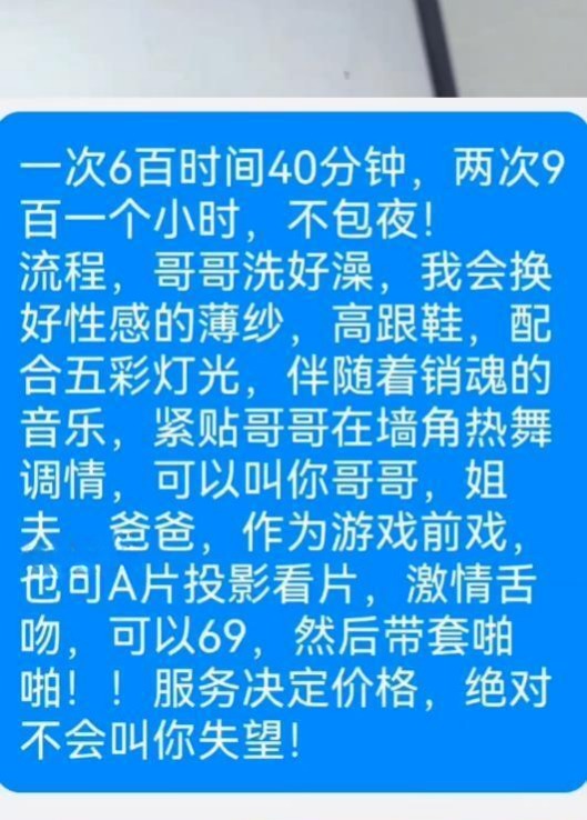 图片[4]-湿吻fw系少妇波老师-51约啪