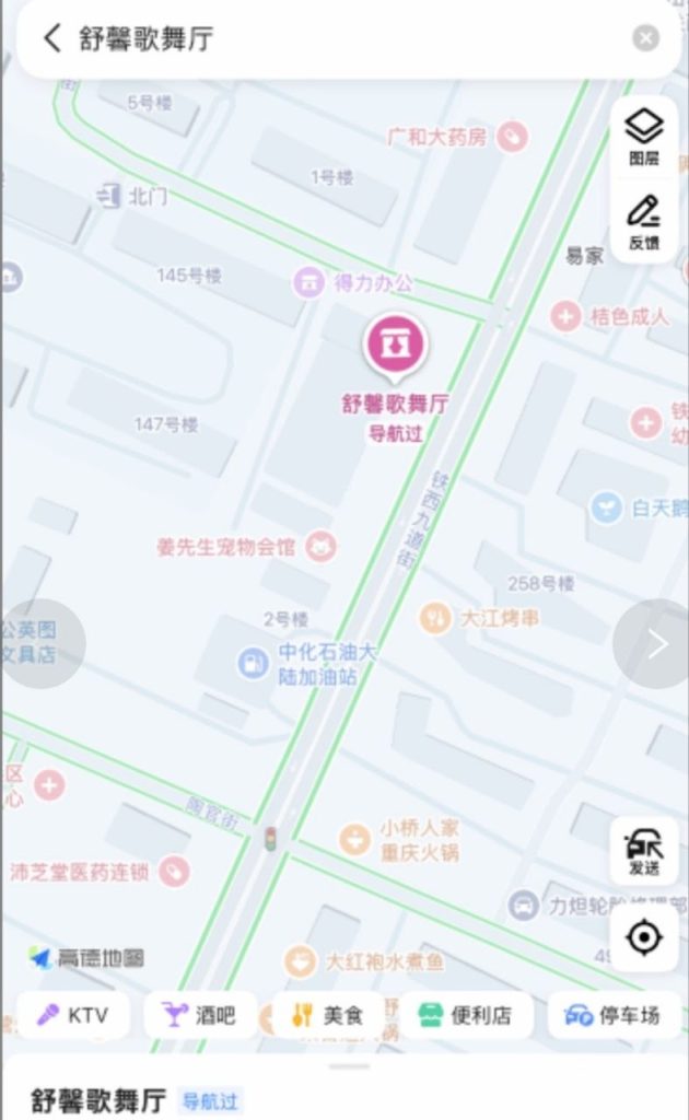 鞍山 舞厅体验-51约啪