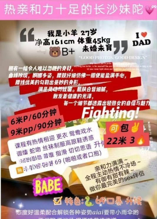 图片[4]-南门御姐小羊老师-51约啪