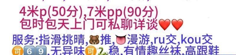 南岸区bbw-51约啪