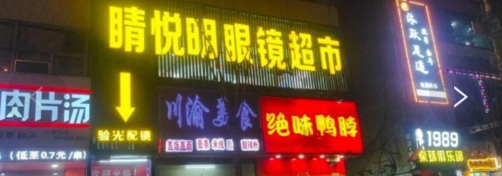 图片[2]-太原 小店区一条街扫街-51约啪