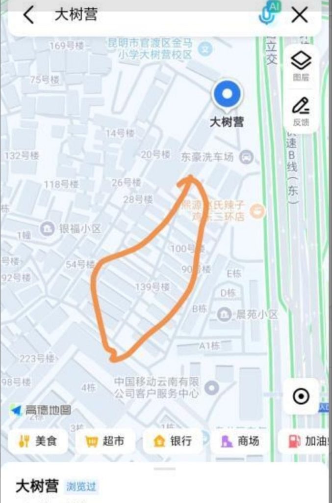 官渡区站街-51约啪