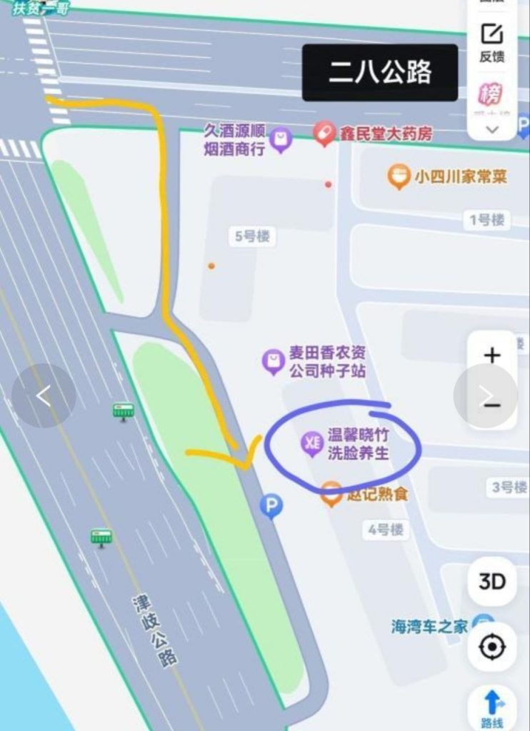 津南区咸水吾悦旁大活-51约啪