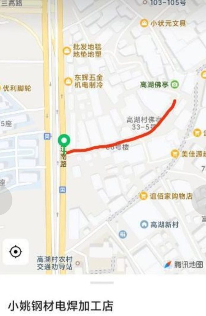 图片[3]-福州 仓山站街-51约啪