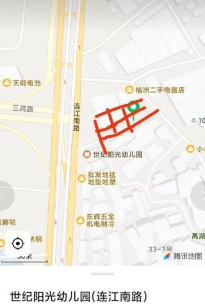 福州 仓山站街-51约啪