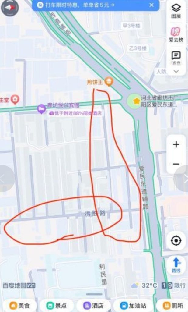 廊坊 有名的城中村-51约啪