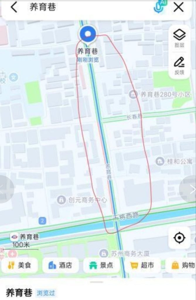 苏州 姑苏站街点 150一次-51约啪