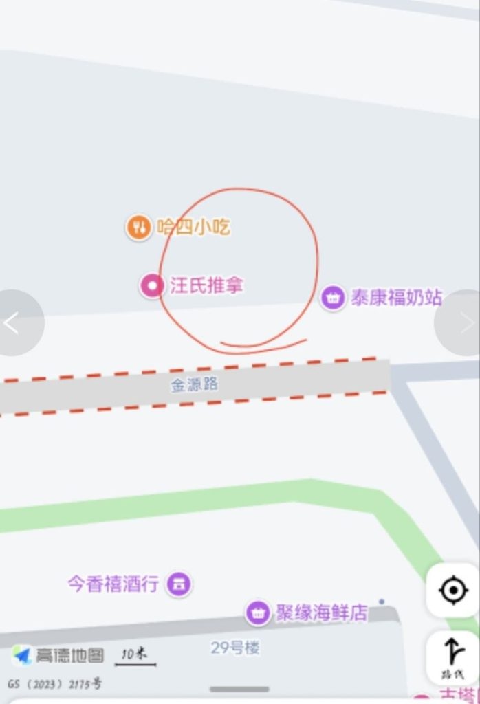 锦州 西安街附近快餐-51约啪