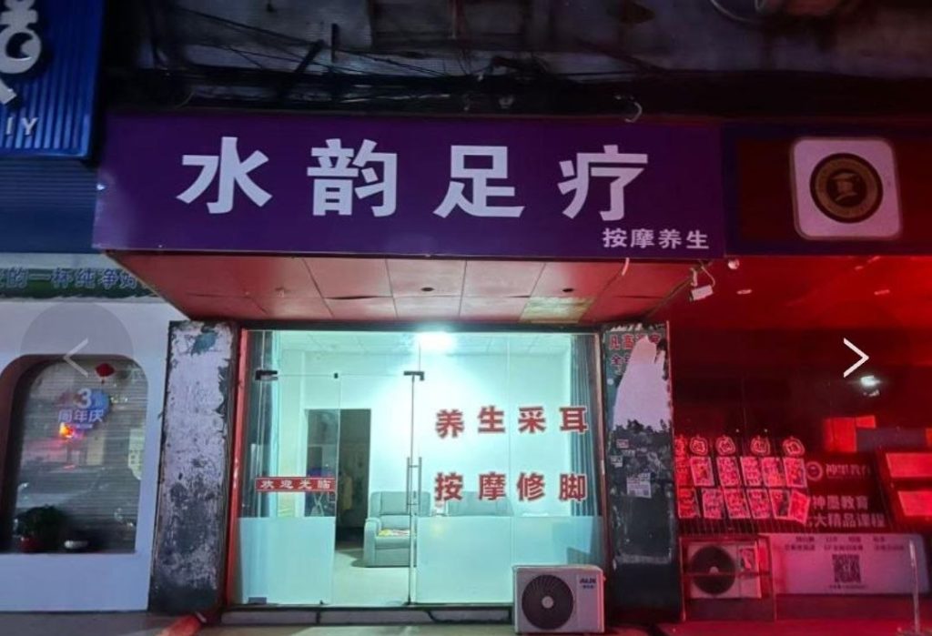 图片[2]-花都狮岭的快餐小店-51约啪