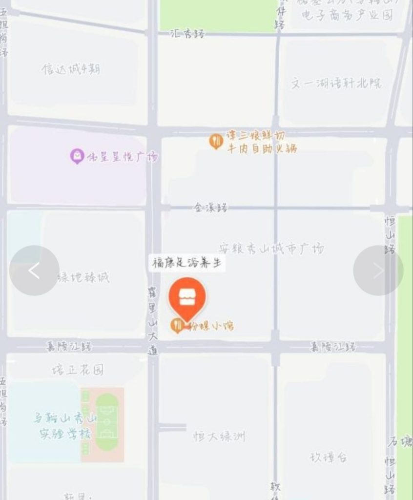 马鞍山 按摩一条街-51约啪