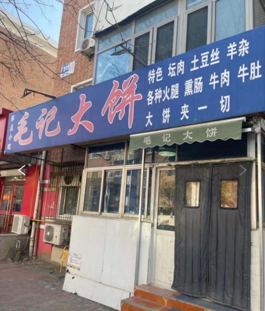 图片[2]-天津 武清扫街-51约啪