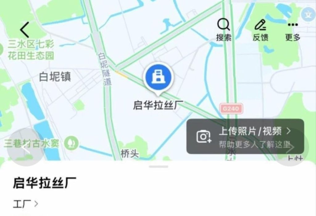 图片[2]-佛山 三水 逛小巷-51约啪