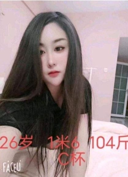 临沂花姐-51约啪