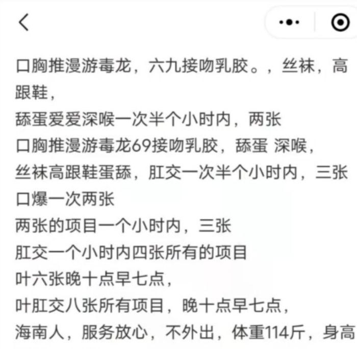 图片[3]-老熟女姐妹便宜包夜干屁眼-51约啪